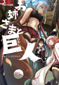 Cover 44499