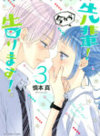 Cover 44595