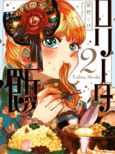 Cover 44616