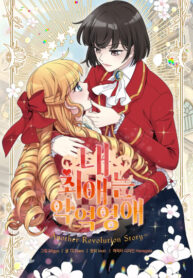 Cover 44682