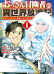 Cover 44804