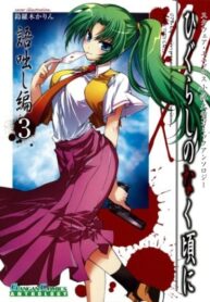 Cover 44848