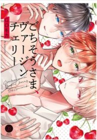 Cover 44887