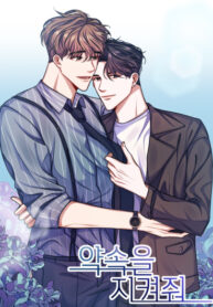 Cover 44889