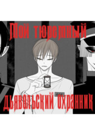 Cover 45019