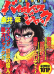 Cover 45065