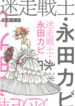 Cover 45087