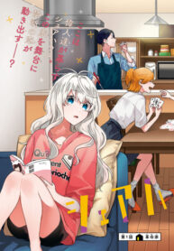 Cover 45175