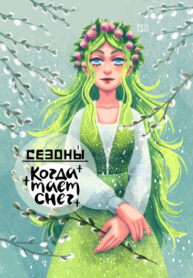 Cover 45253