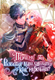 Cover 45269
