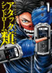 Cover 45301