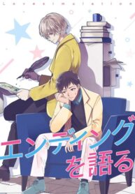 Cover 45766