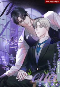 Cover 45778