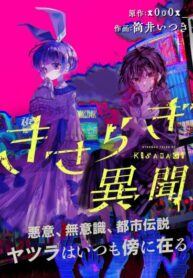Cover 45878