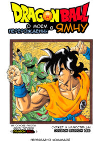 Cover 45909