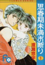 Cover 45942