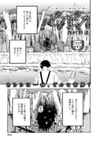 Cover 45956