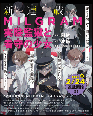 Cover 45960