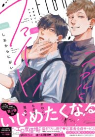 Cover 45970