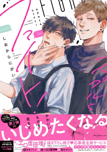 Cover 45970