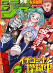 Cover 46098