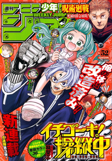 Cover 46098