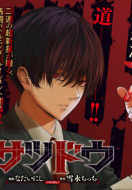 Cover 46164