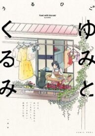 Cover 46240