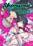 Cover 46302