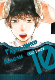 Cover 46350