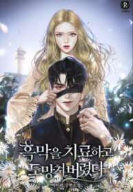 Cover 46446
