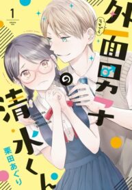 Cover 46514
