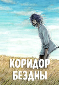 Cover 46633