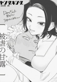 Cover 46707