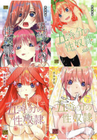 Cover 46723
