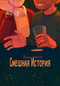 Cover 46795