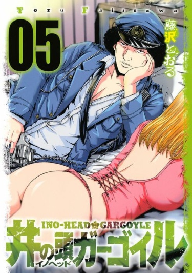 Cover 46818