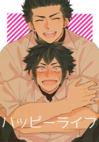 Cover 46881