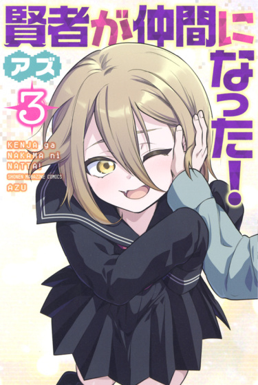 Cover 47163