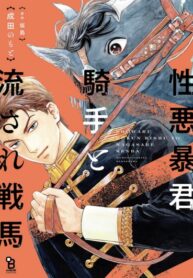 Cover 47301