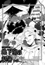 Cover 47544