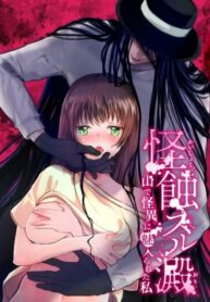 Cover 47629