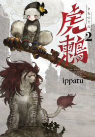 Cover 47811
