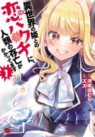 Cover 47973