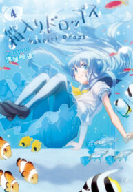 Cover 48009