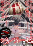 Cover 48044