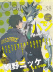 Cover 48054