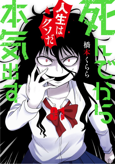 Cover 48092