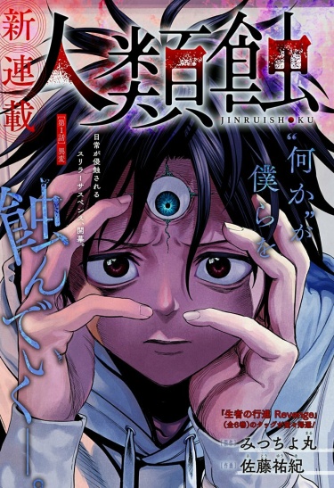 Cover 48098