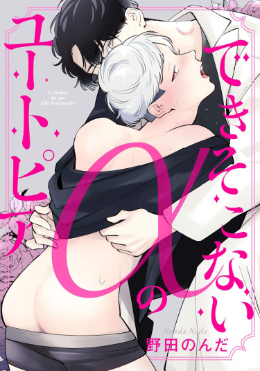 Cover 48135